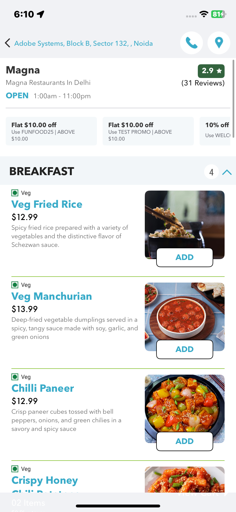 MasalaDish customer app – menu browsing screen