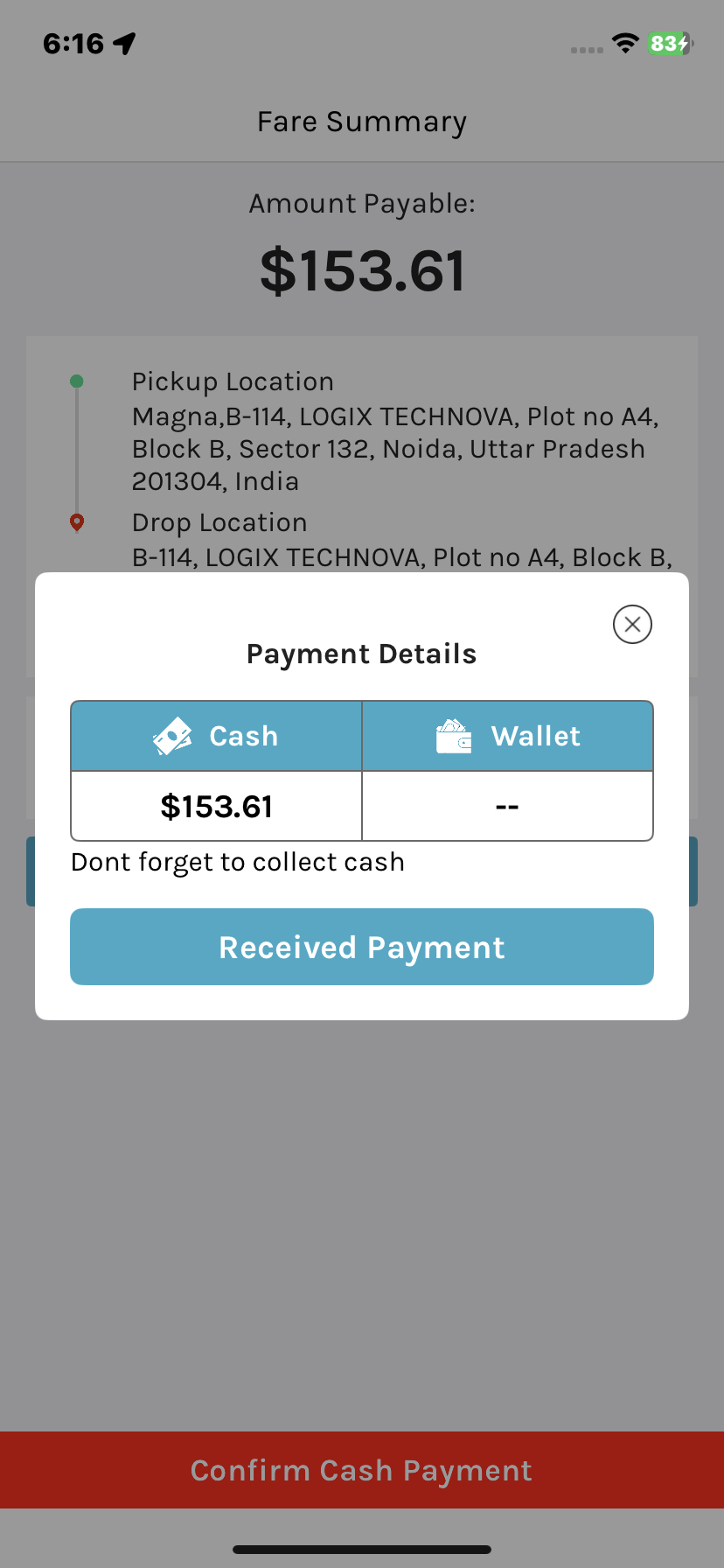 Driver app – ratings received